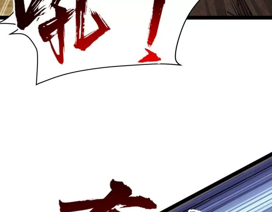 全属性武道,第34话 武道奥义,第48张